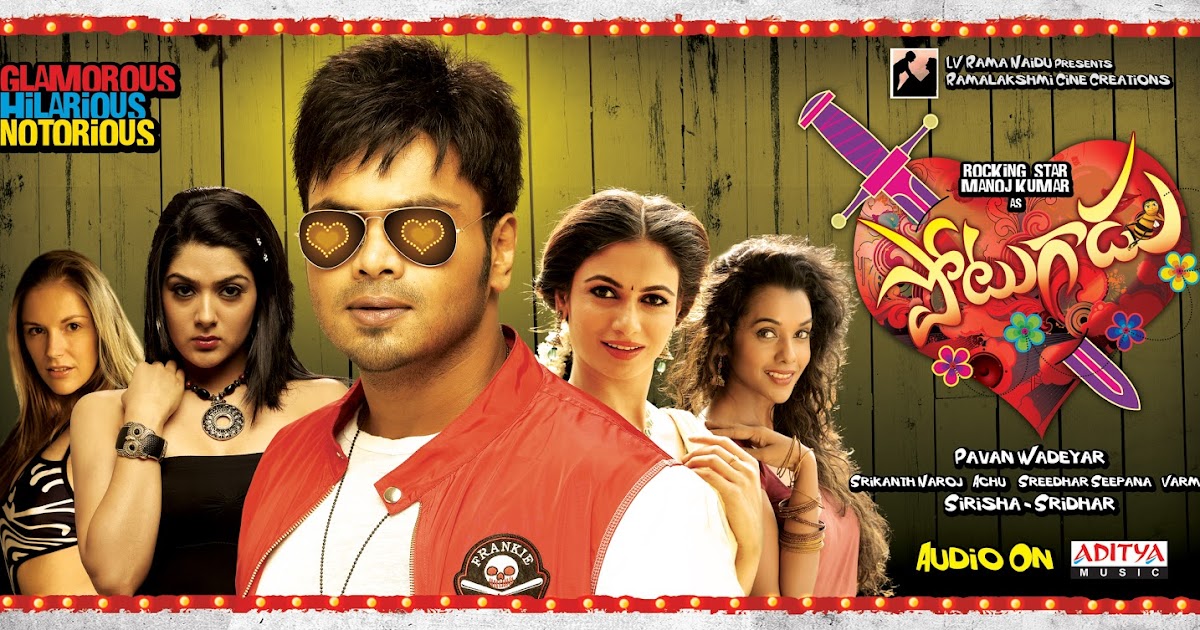 Potugadu Audio Launch Live Streaming Watch Online