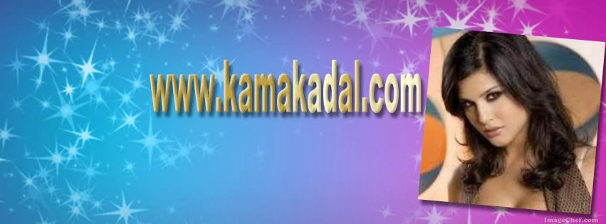 www.kamakadal.com
