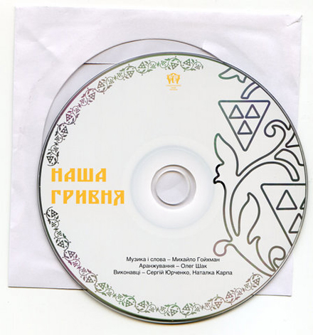Курс доллара в банках донецка