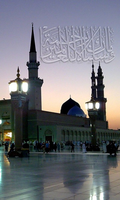 All In One Computer, Mobiles, Software, Keys, Islamic Wallpapers