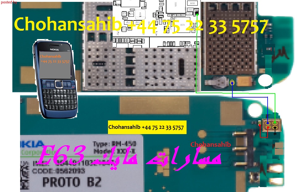 حل مشكلة مايك نوكيا E63 E63+mic+ways+jumper