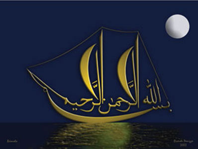 Kaligrafi Bismillah bentuk perahu