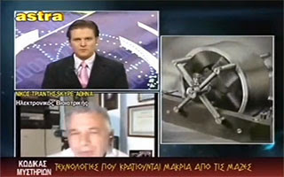 ΚΩΔΙΚΑΣ ΜΥΣΤΗΡΙΩΝ
