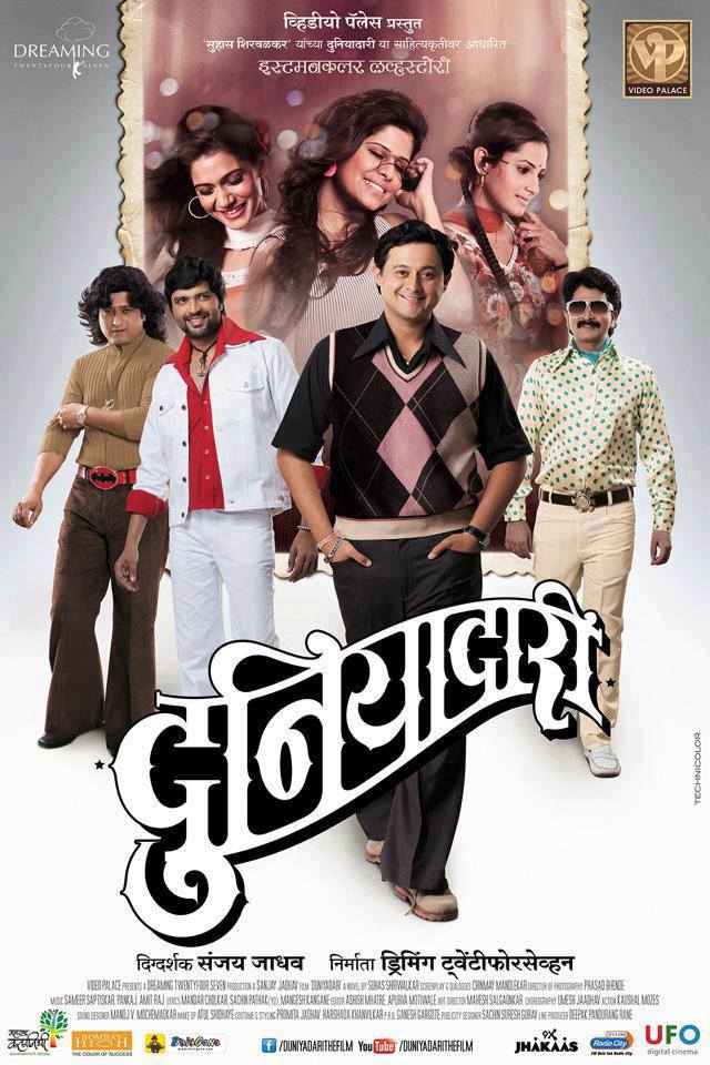 Marathi Movies Free Download Website