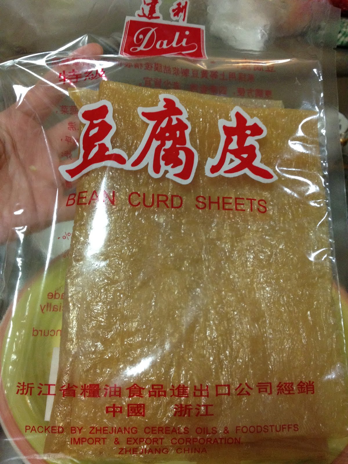 Yummy Mungbean 鲜竹卷 Minced Pork wrapped in Bean Curd skin