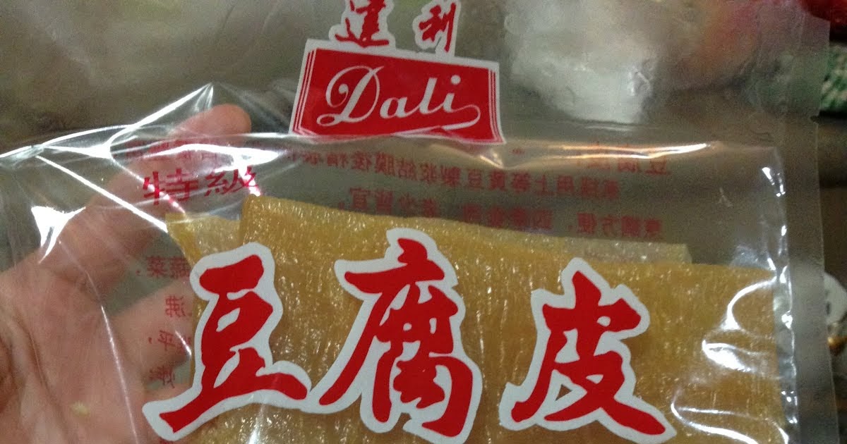 Yummy Mungbean 鲜竹卷 Minced Pork wrapped in Bean Curd skin