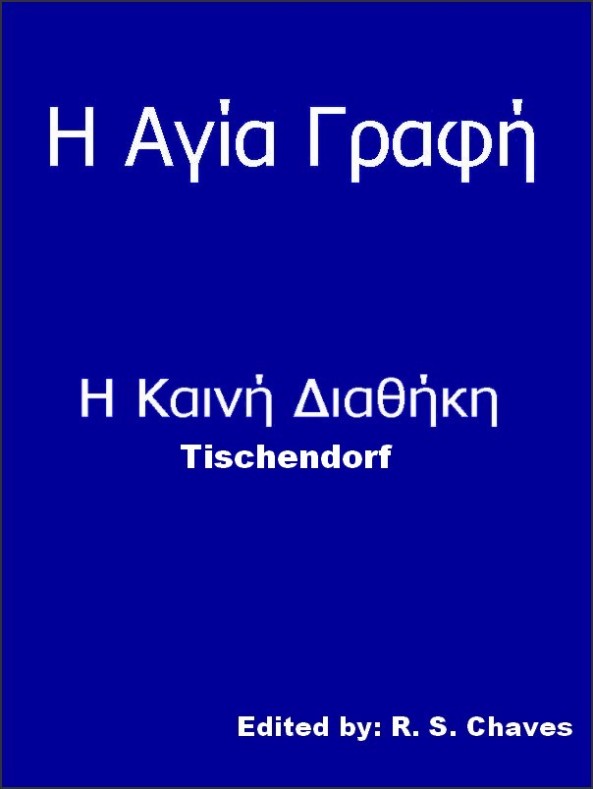 free holy bible epub download free holy bible epub download