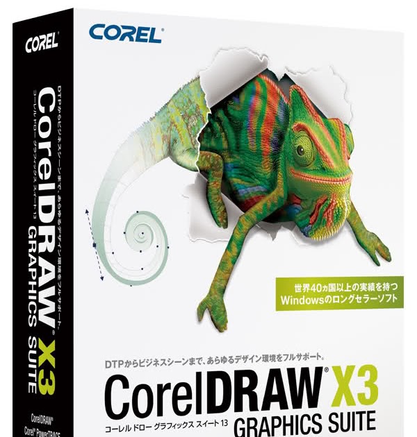 corel photo paint x3 portable free download