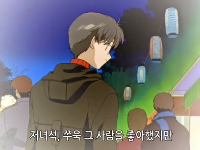 [카드캡터체리] 체리를 향한 샤오랑의 감정변화 | 인스티즈