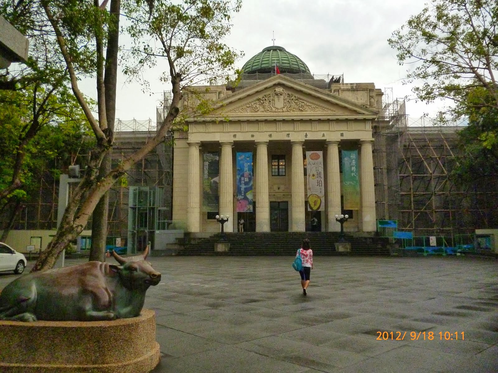 Taiwan Museum