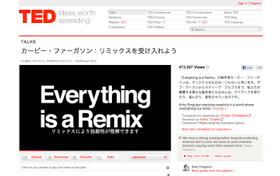 TED ウェブサイト画像 TED ウェブサイト画像