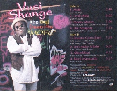 Vusi Shange Room Service Vusi Shange Room Service
