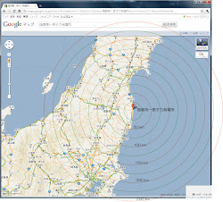 Fukushima Nuclear Plant