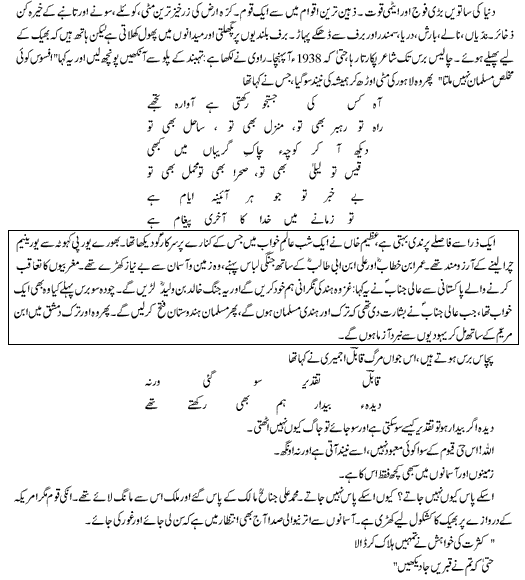 Ghazwa E Khandaq History In Urdu Pdf Freel