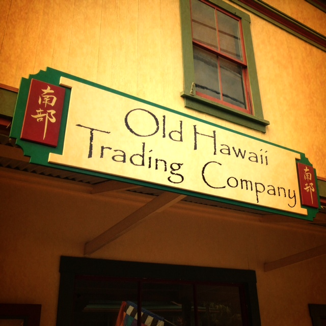 EhBrahCheckDisOut EhBrahCheckDisOut>Old Hawaii Trading Company