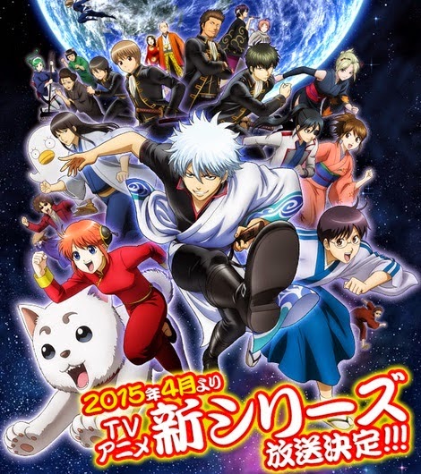 Gintama (2015) Gintama (2015)