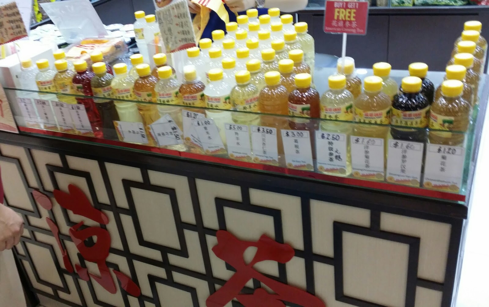 Mille Feuille HockHua Tonic Cooling Teas