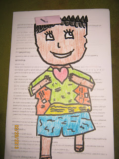 erotske price sa sela