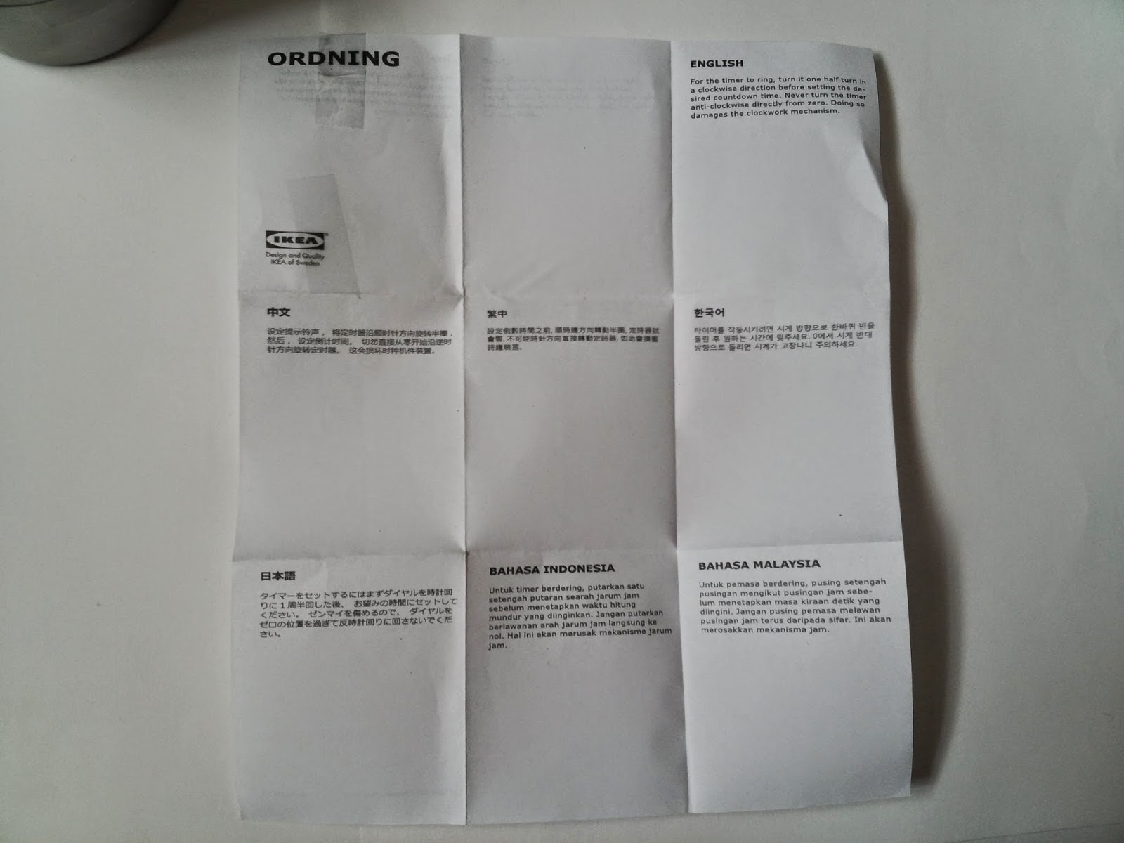 淘開箱 Ikea Ordning Timer 不鏽鋼計時器 老鏡新機