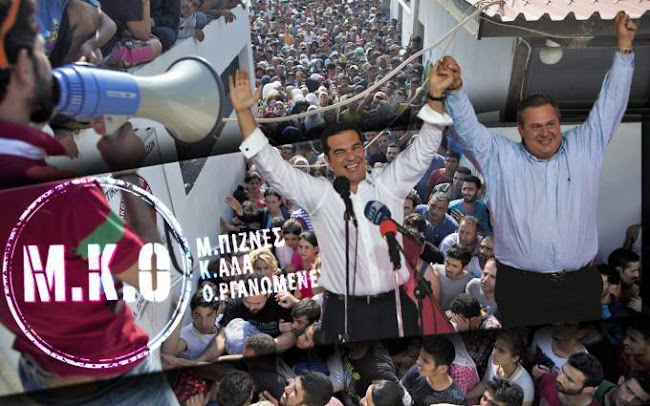 Μέχρι και ο Syrizo-Guardian αναρωτιέται: Πού πήγαν τα λεφτά για το «προσφυγικό»; Μέχρι και ο Syrizo-Guardian αναρωτιέται: Πού πήγαν τα λεφτά για το «προσφυγικό»;