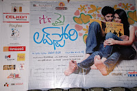 Its My Love Story Movie Audio Launch