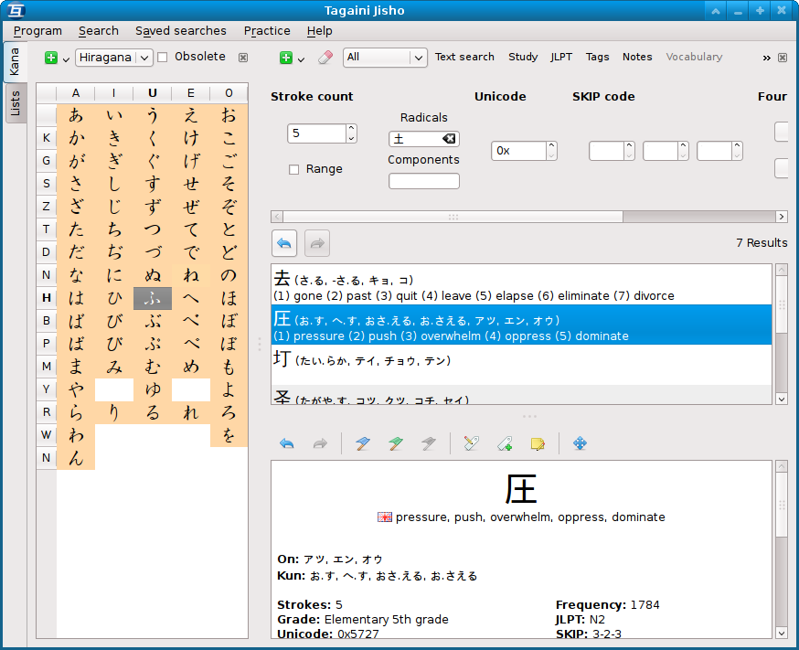 tagaini jisho plugins