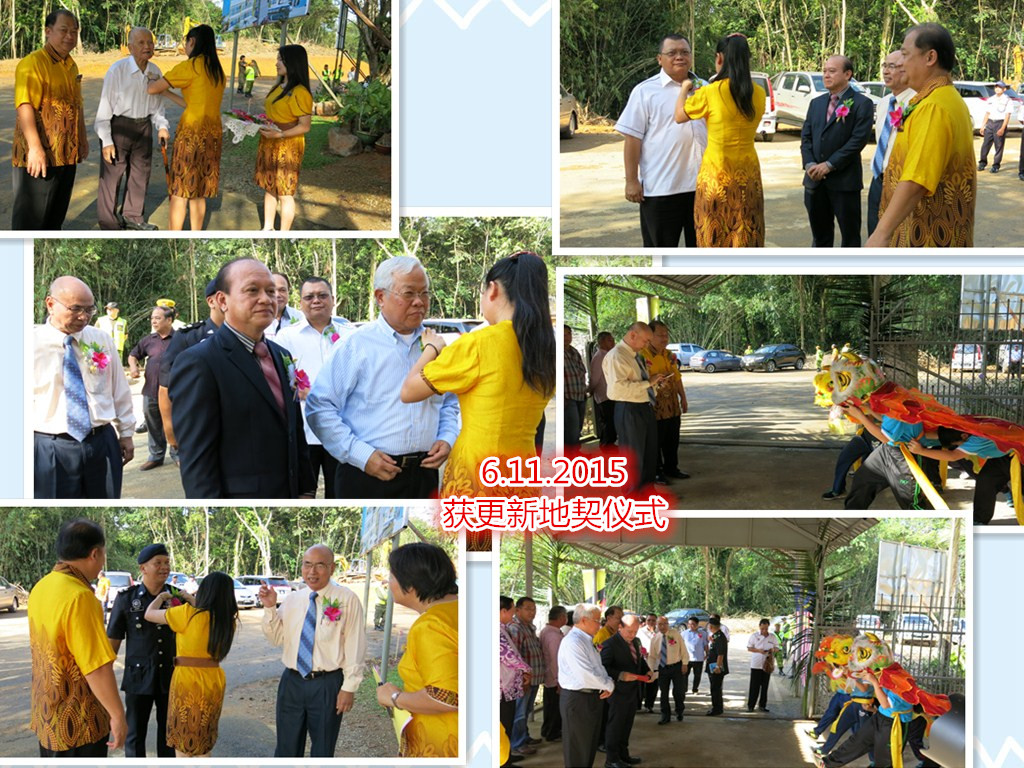 Majlis Penyerahan semula Hak Milik Tanah Sekolah