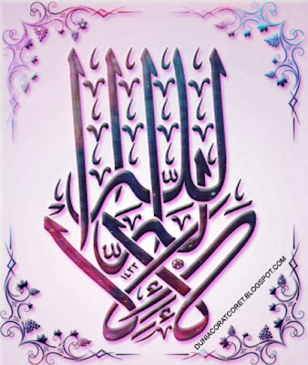 Kumpulan Kaligrafi "LAILAHAILLALLAH MUHAMMADARUSULULLAH" Kumpulan Kaligrafi "LAILAHAILLALLAH MUHAMMADARUSULULLAH"
