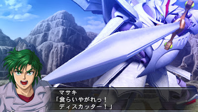 Masou Kishin II: Revelation of Evil God Trailer