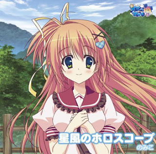 Hoshizora he Kakaru Hashi OP Single - Hoshikaze no Horoscope