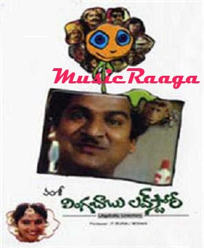 Lingababu Love Story (1995) Lingababu Love Story telugu mp3 songs