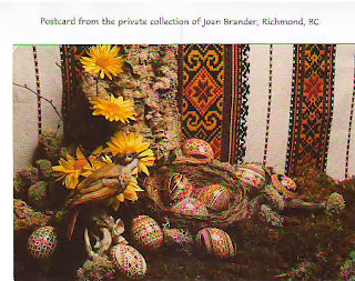 1981. Vegreville postcard. #14 of 14 1981. Vegreville postcard. #14 of 14
