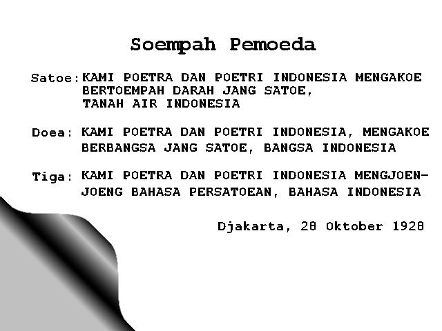 semangat pemuda! ~ - dedeph