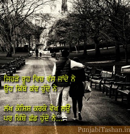 Awesome Punjabi Songs Status For Whatsapp And Facebook | facebook status in punjabi for love auto design tech Awesome Punjabi Songs Status For Whatsapp And Facebook | facebook status in punjabi for love auto design tech