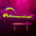 Watch Asianet Comedy Serial Oridathoridathu on 5th December 2013