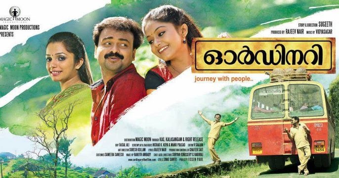 Masterpiece 2017 Malayalam Movie Watch Online Full Free