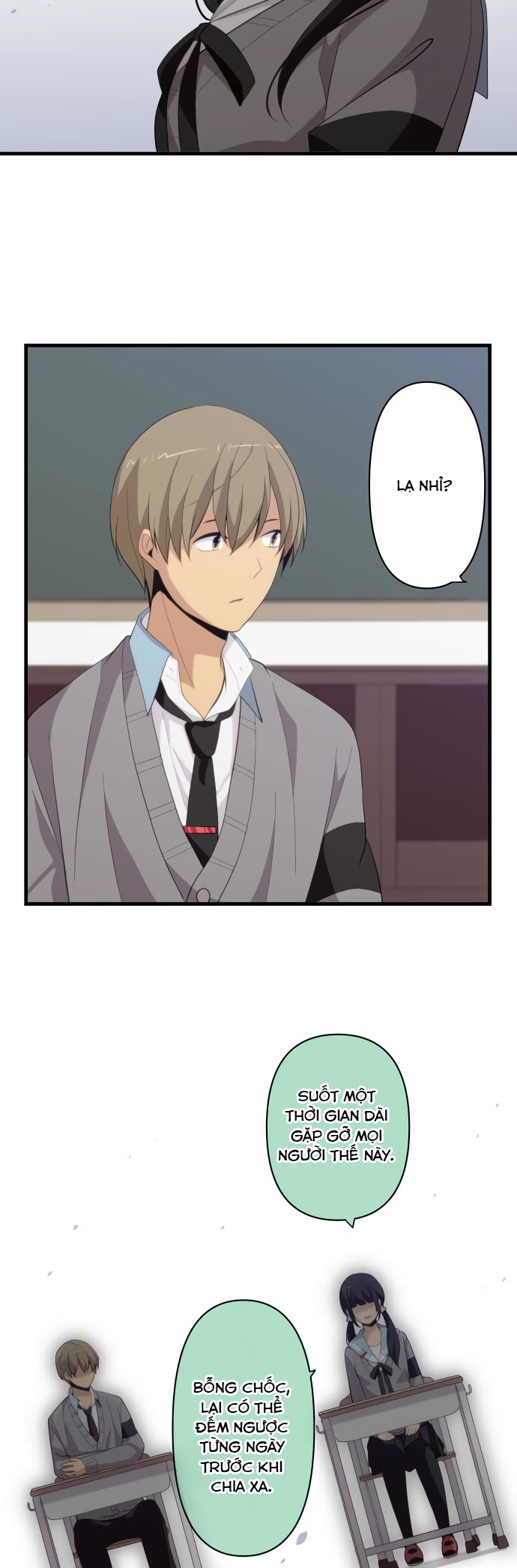 ReLIFE chap 203