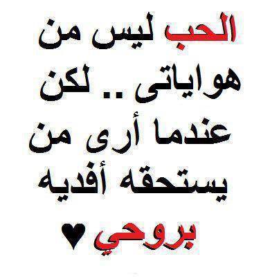 بوستات حب بوستات حب للحبيب باجمل الصور الرومانسية للنشر على الفيس بوك 2013