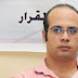 نيابة قصر النيل تأمر بحجز أحمد ماهر لحين ورود تحريات المباحث