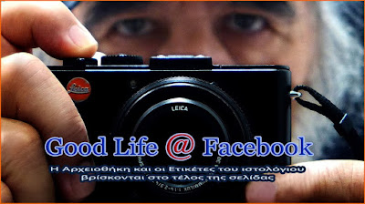  Good Life @ Facebook