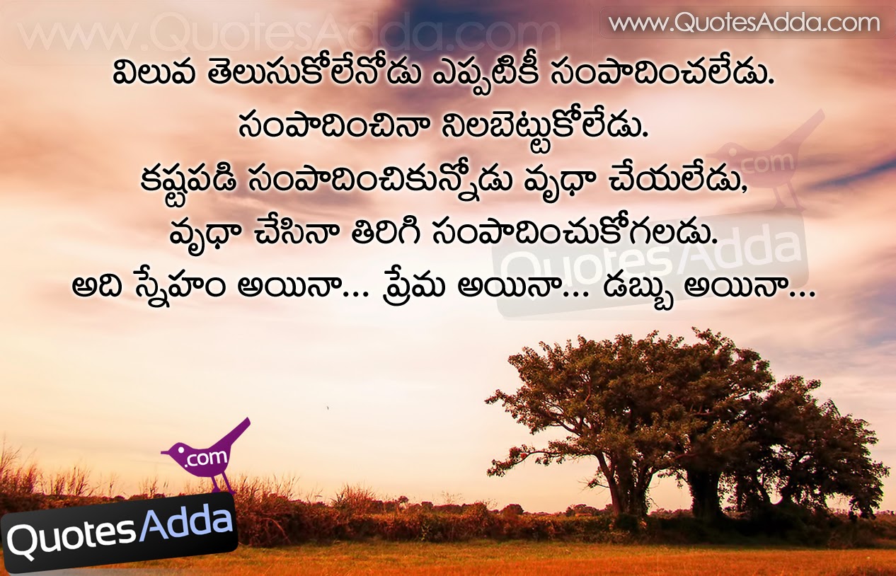 New Telugu Nice Life Quotations | QuotesAdda.com | Telugu Quotes