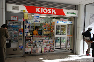 tobacco-use kiosks