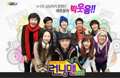 What R U Watchin'? - Running Man - Random Ramblings
