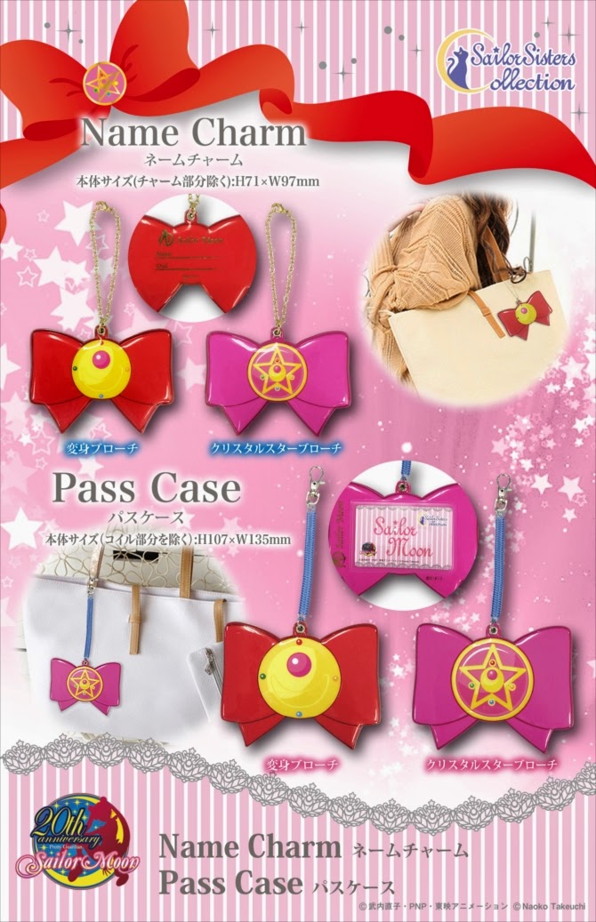 เซเลอร์มูน Name Charm / Pass Case ☾เซเลอร์มูน ไทยแลนด์ แฟนคลับ
