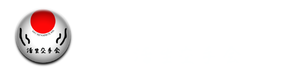 Kat Sei Karate Kai Girona