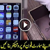 Make your own Mobile Projector