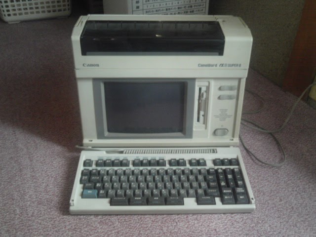 ワープロ専用機 キャノワードα350