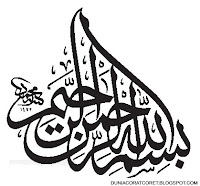 Berbagai Macam Khat Kaligrafi Lapadz Basmalah Berbagai Macam Khat Kaligrafi Lapadz Basmalah