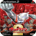 UltraMan Fighting APK v2.0 Direct Link UltraMan Fighting APK v2.0 Direct Link