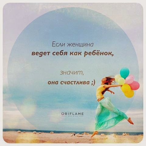 Подарок для девушки от любимого